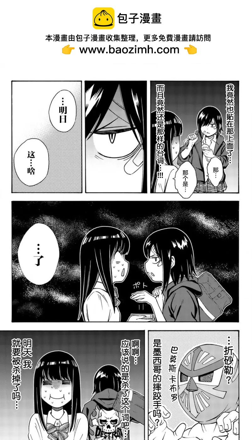 第18话12