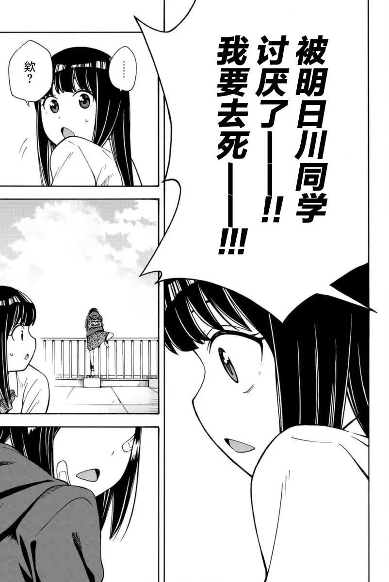 第18话14
