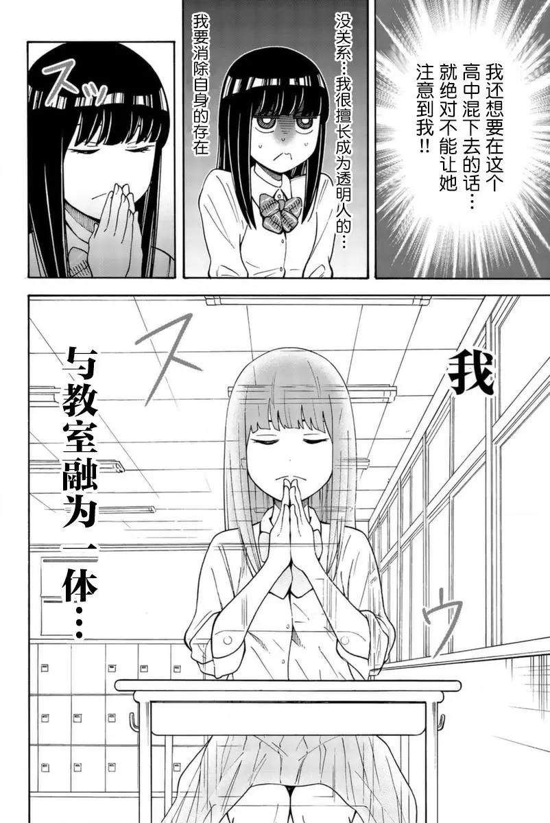 第18话7