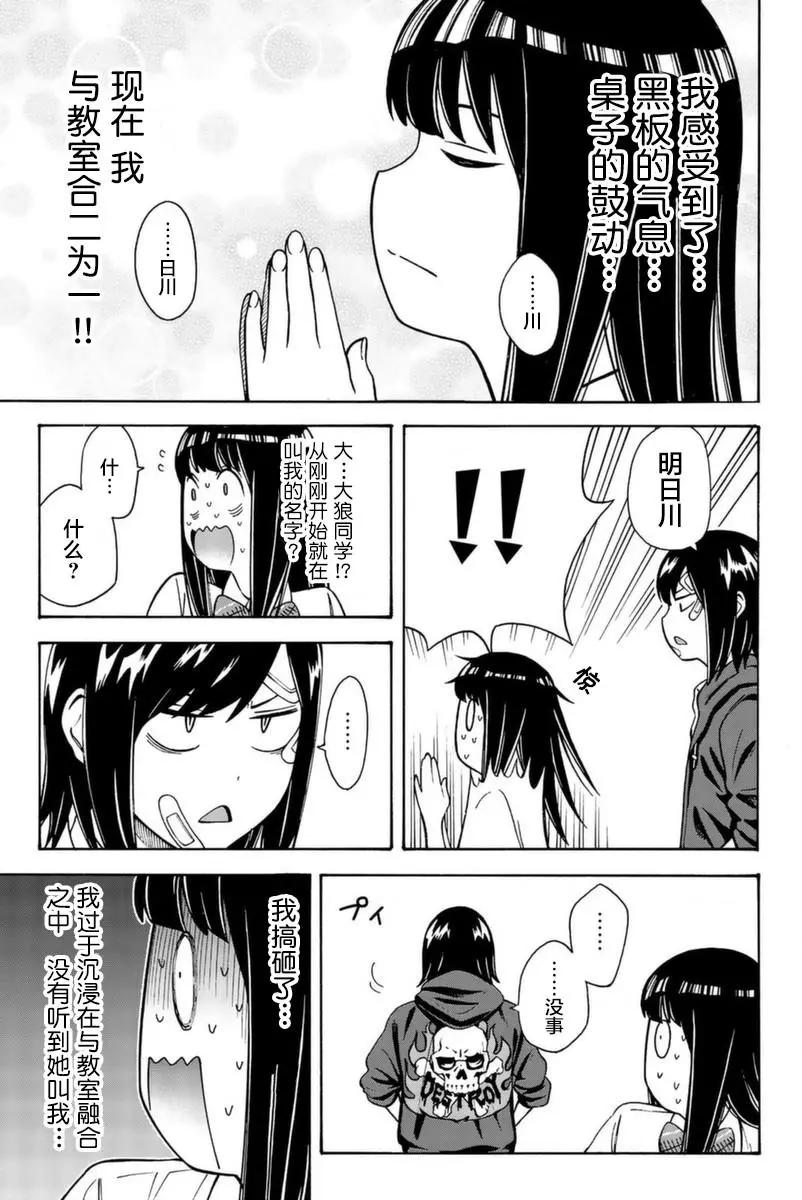 第18话8