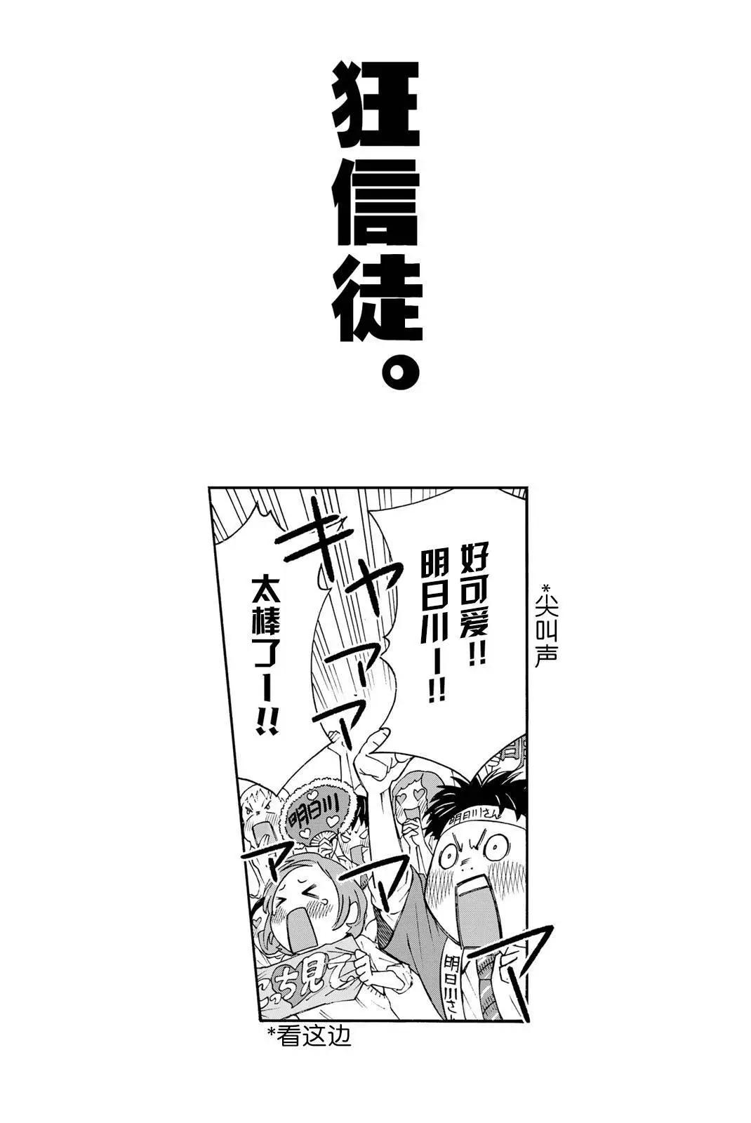 第23话16