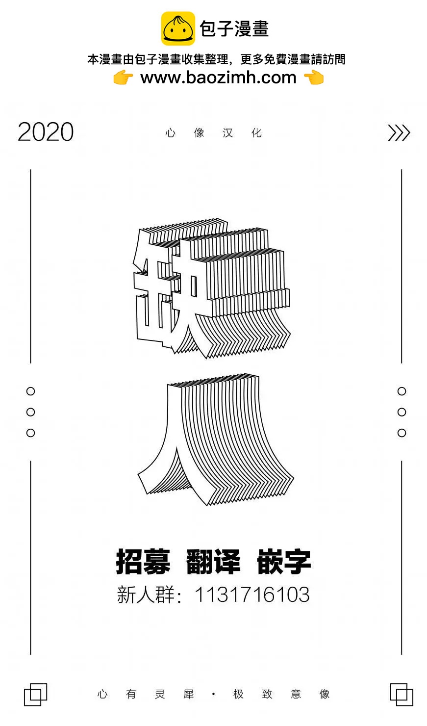第23话17