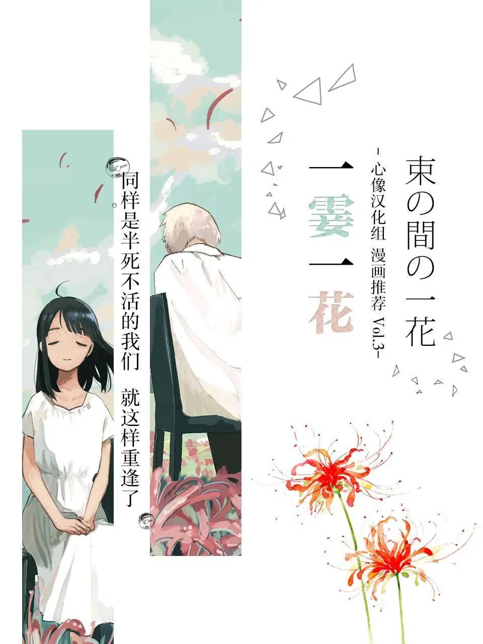 第23话18