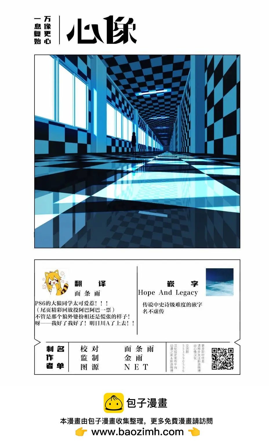 第23话19