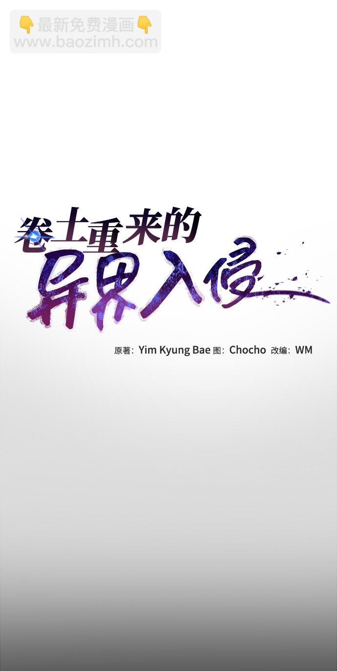 第7话23