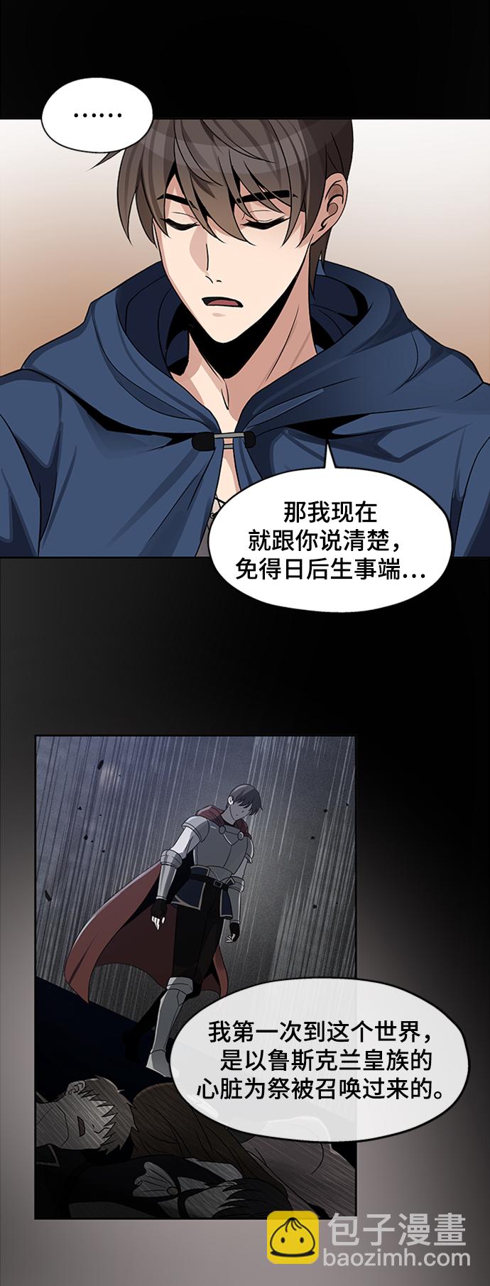 第7话25