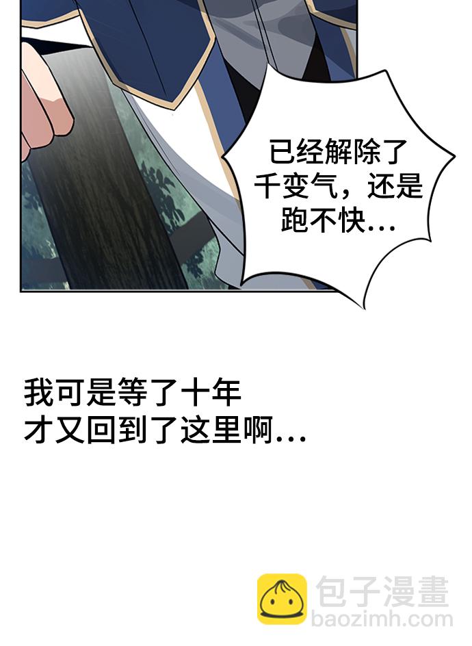 第7话31