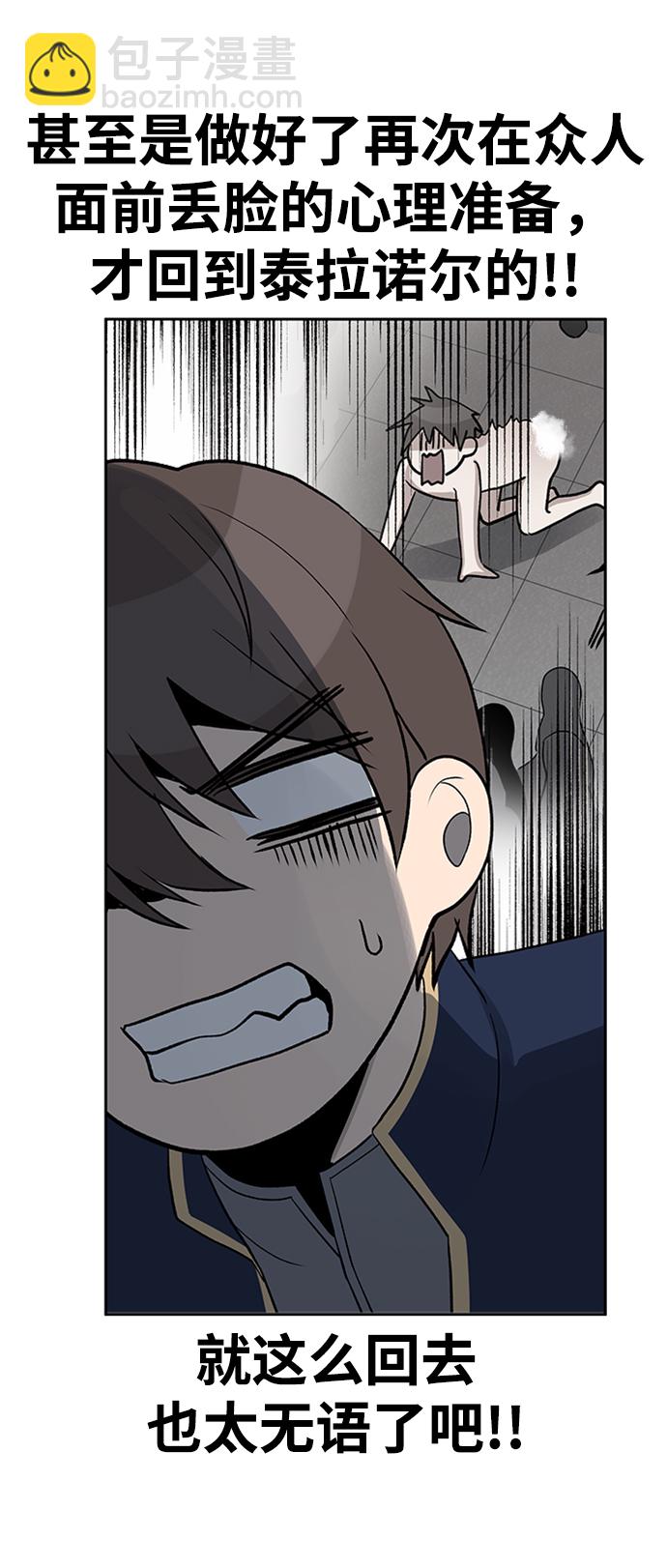第7话32