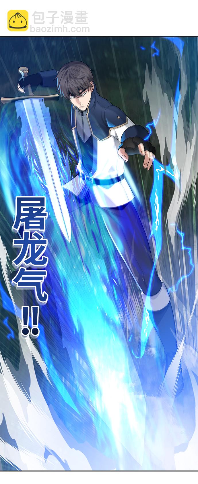 第7话34
