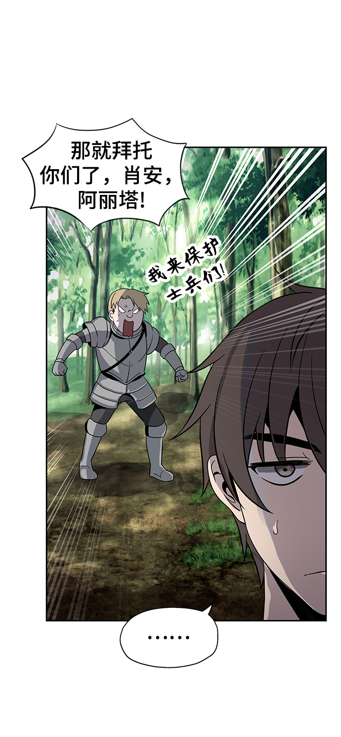 第7话4