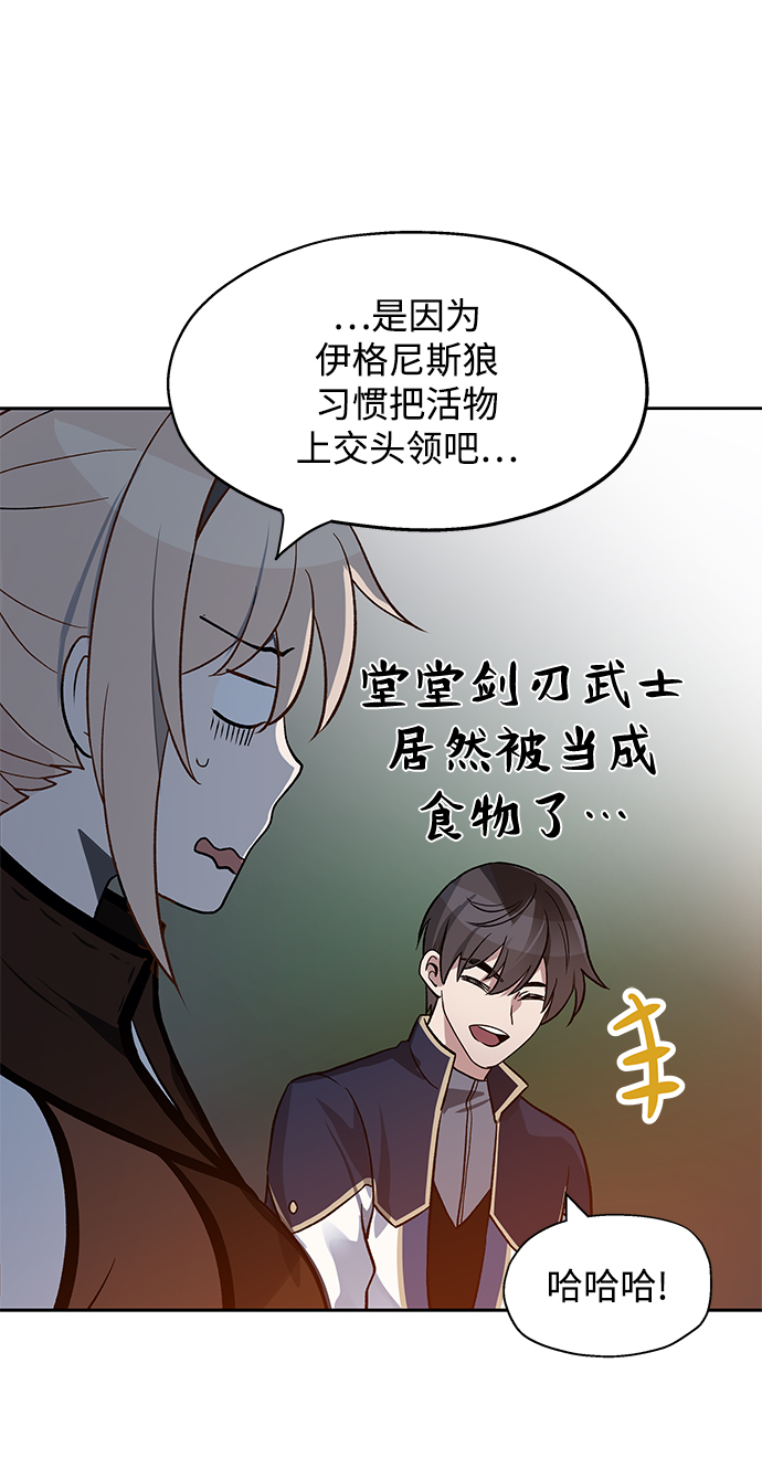 第7话42