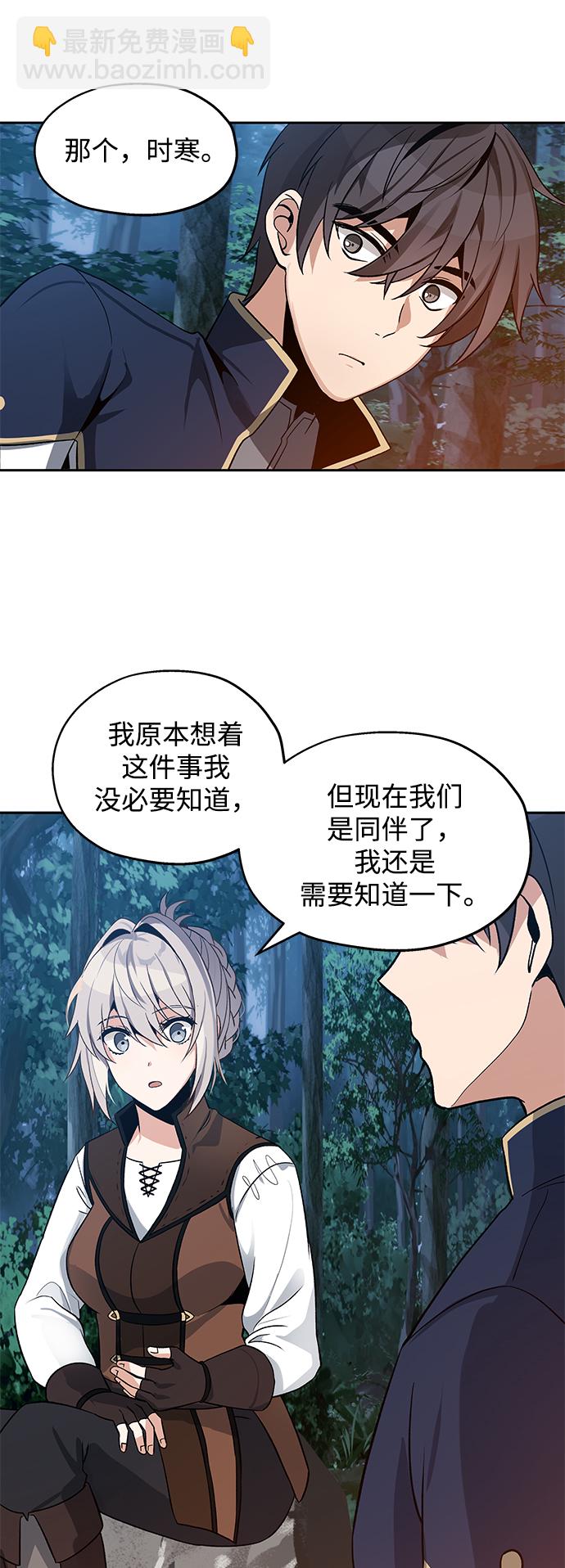第7话44