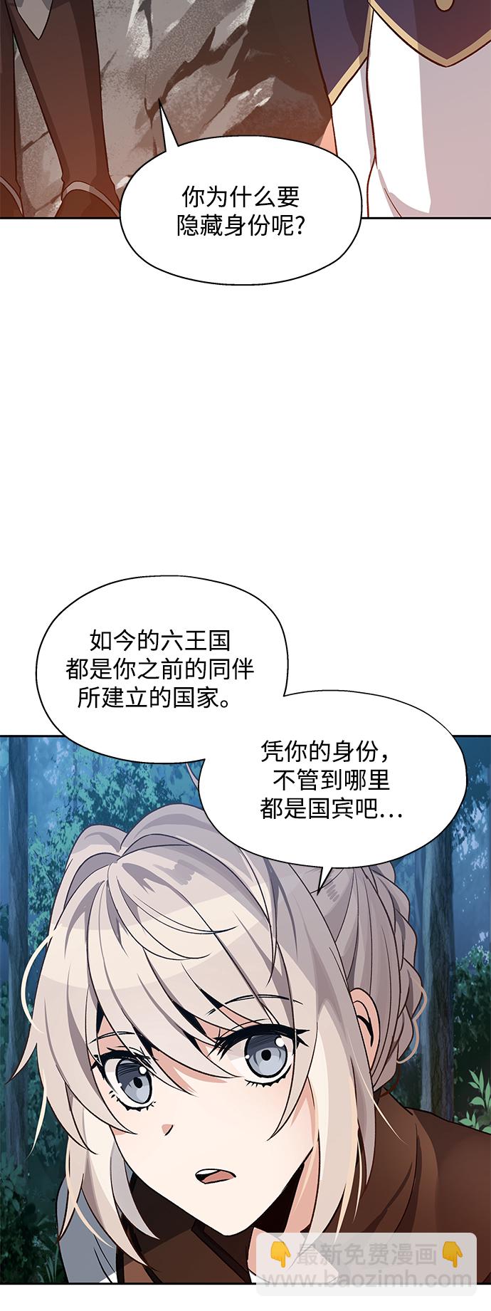 第7话45