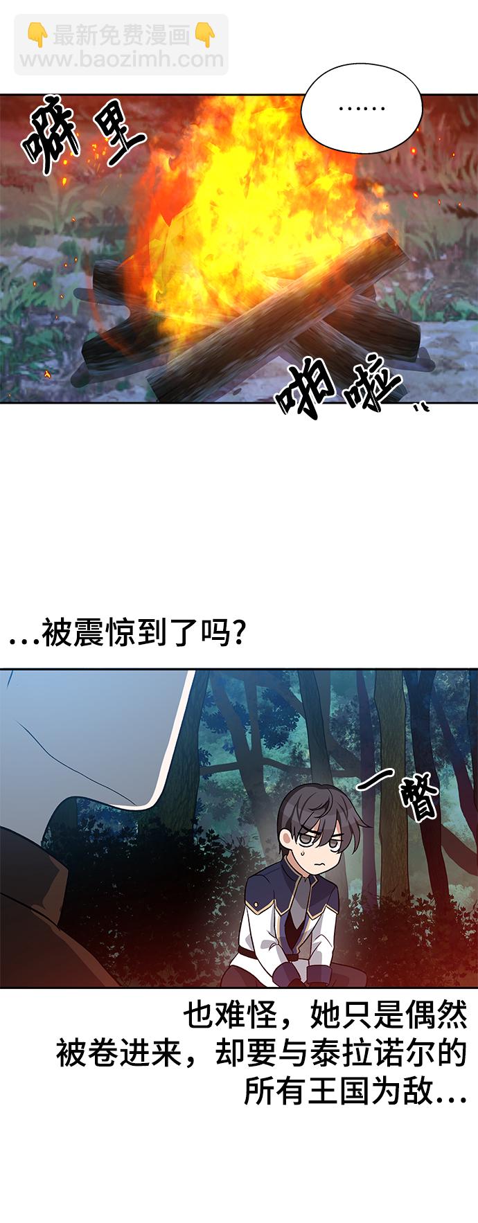 第7话54