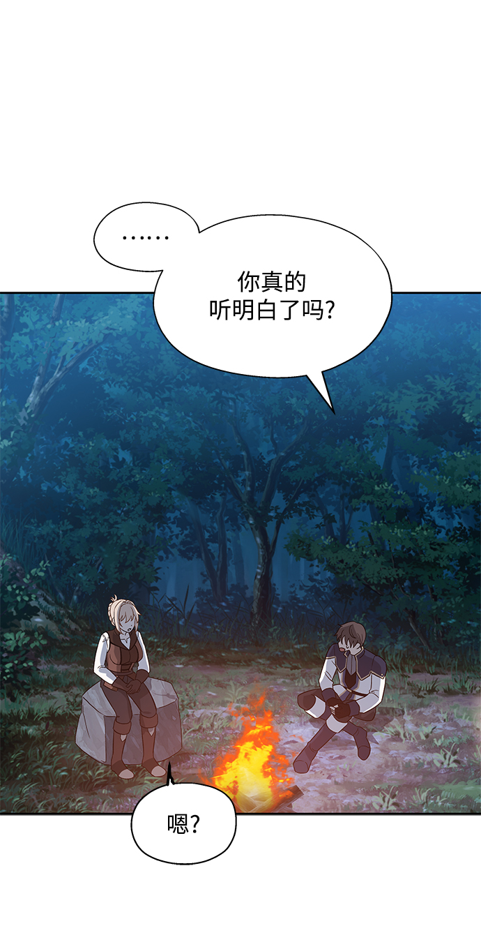 第7话56