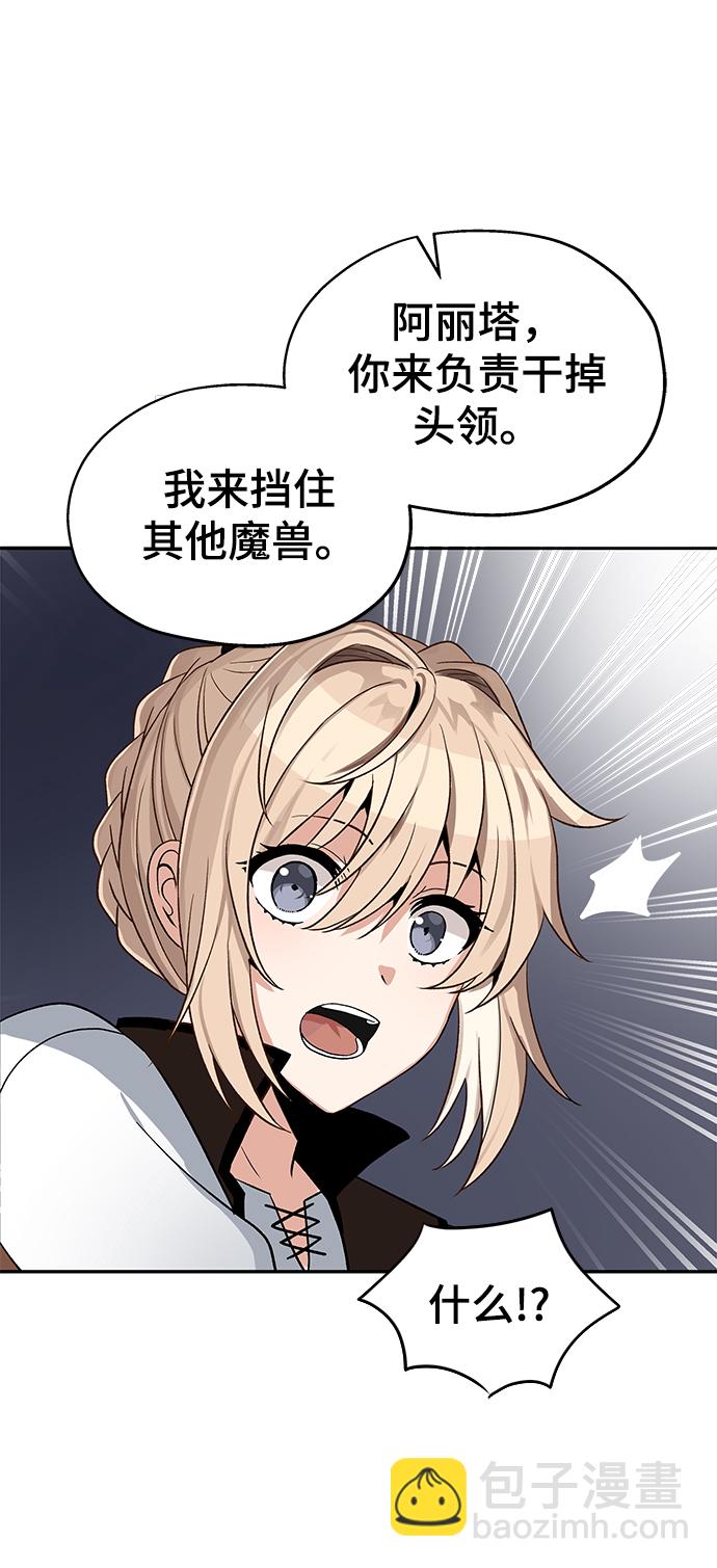 第7话6