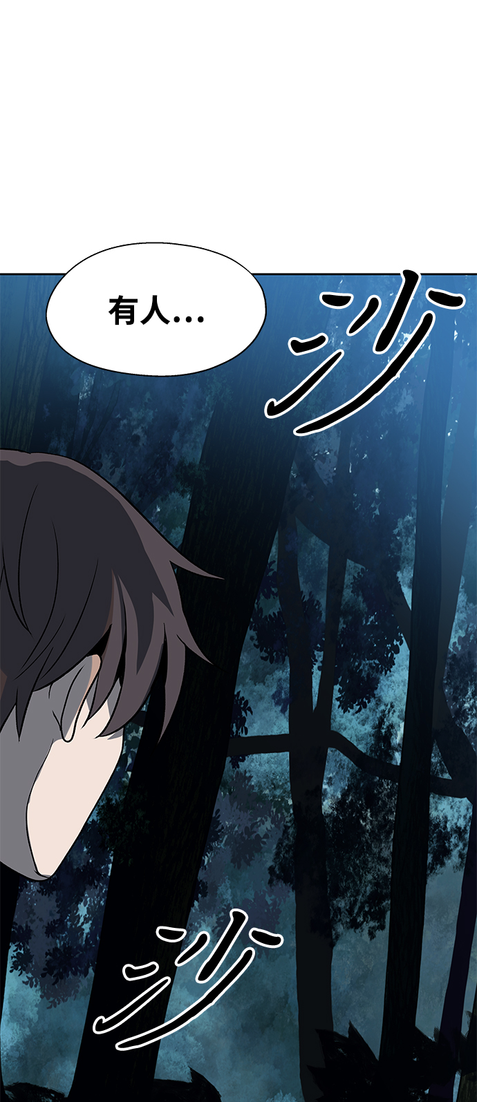 第7话61