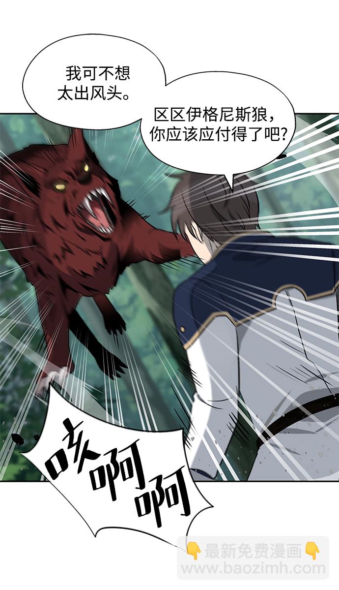 第7话7