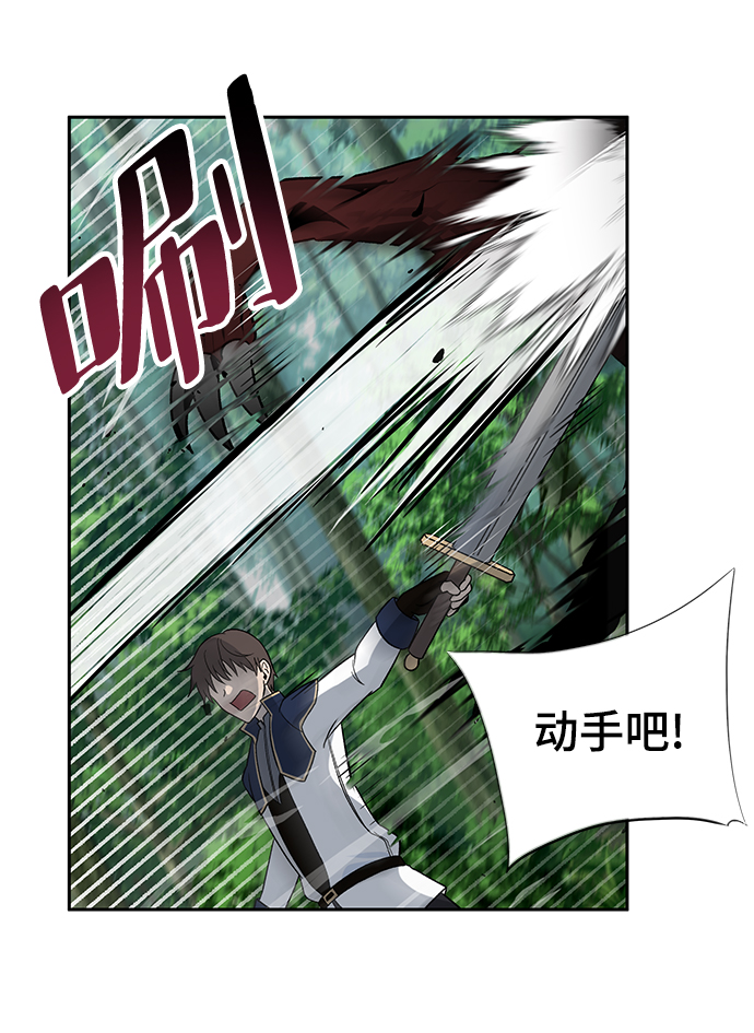 第7话8
