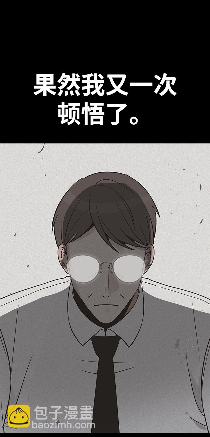 第22话23