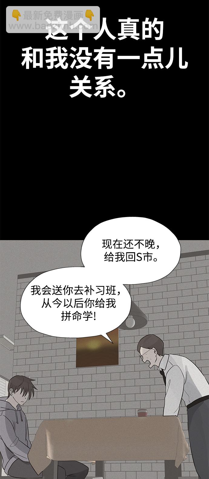 第22话24