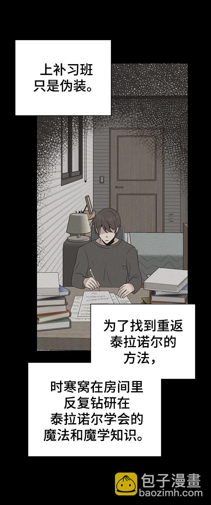 第22话33