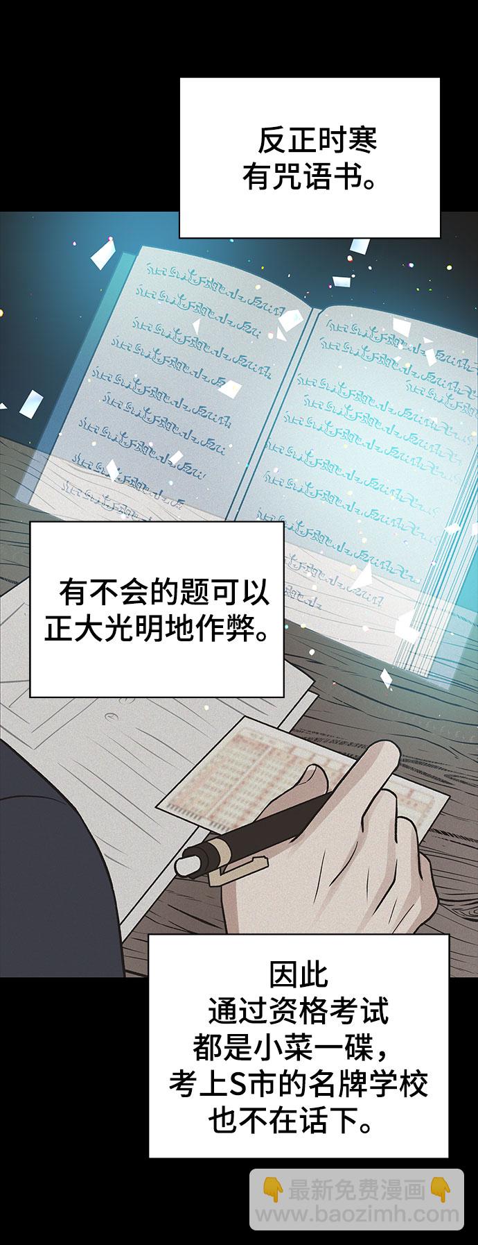 第22话34
