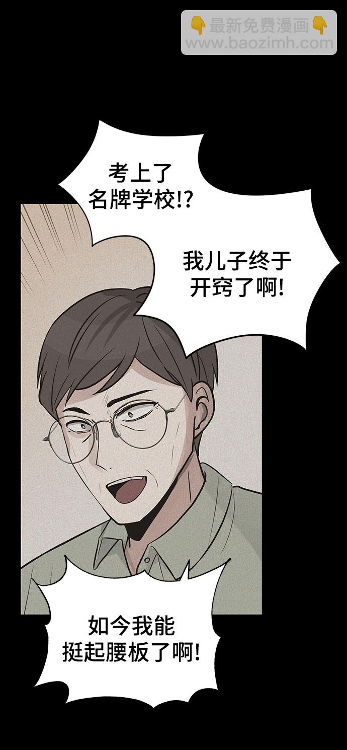 第22话35