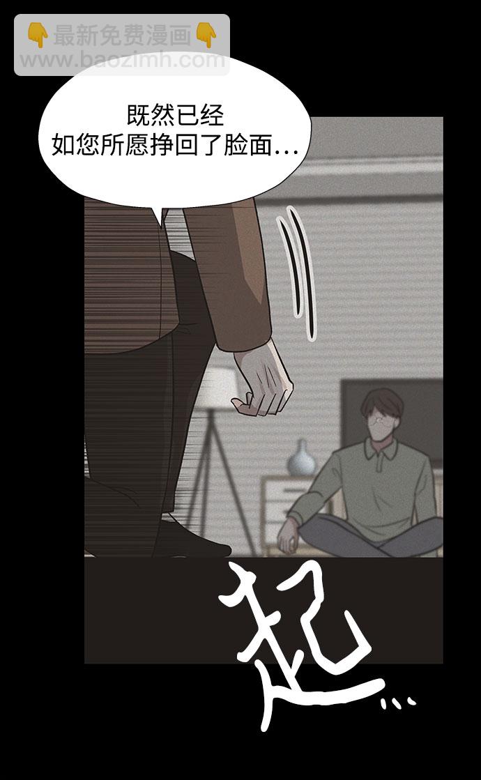 第22话36