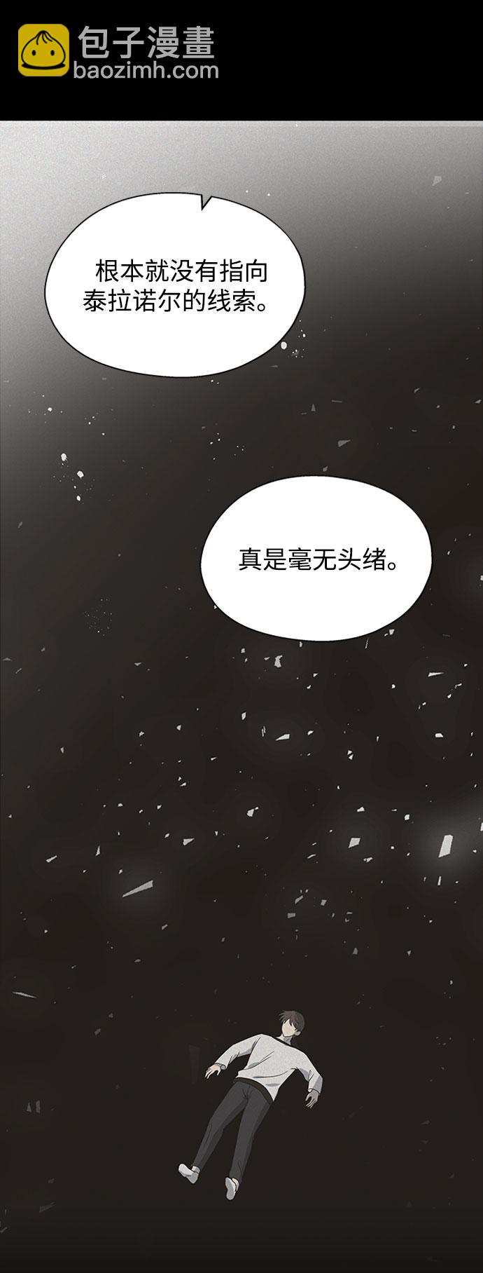 第22话52