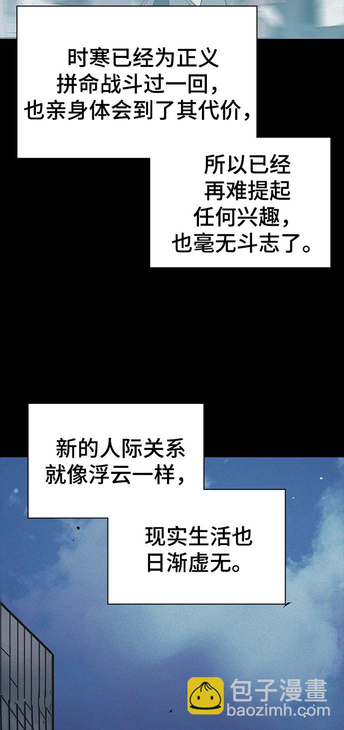 第22话64