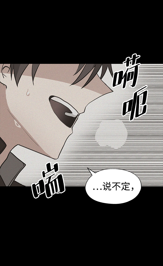 第22话74