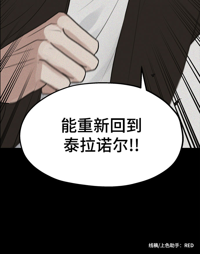 第22话76