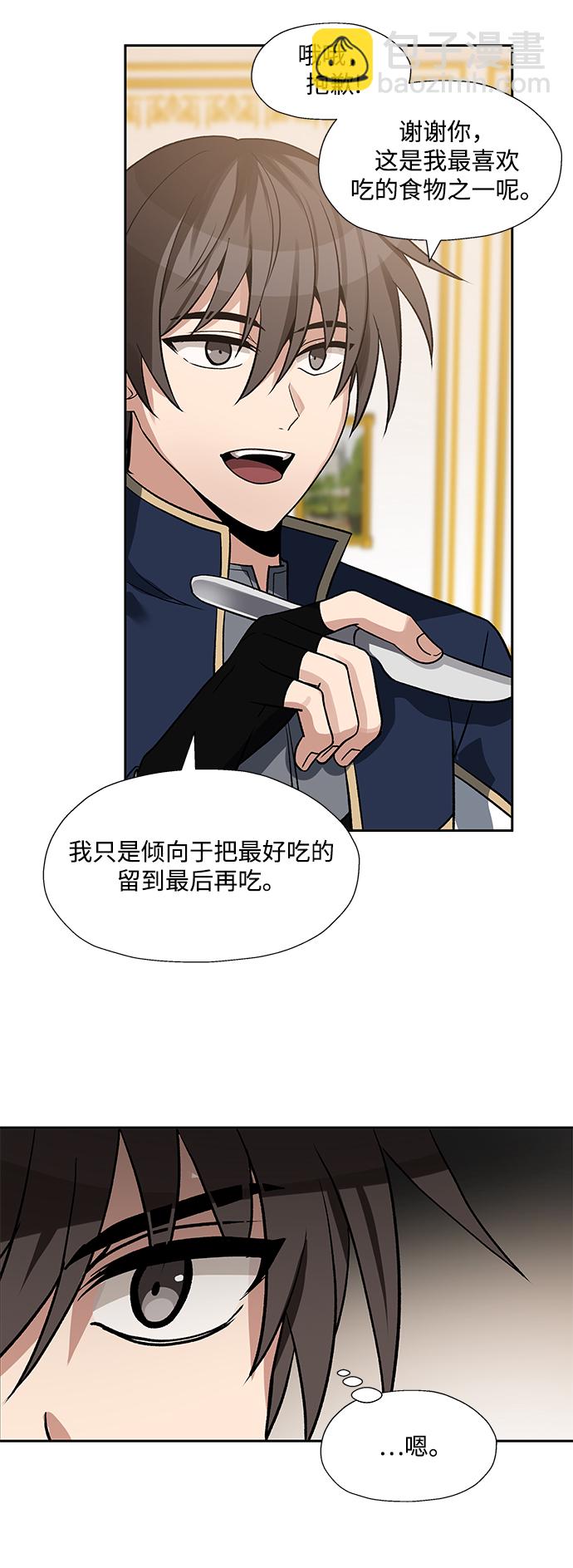 第30话11