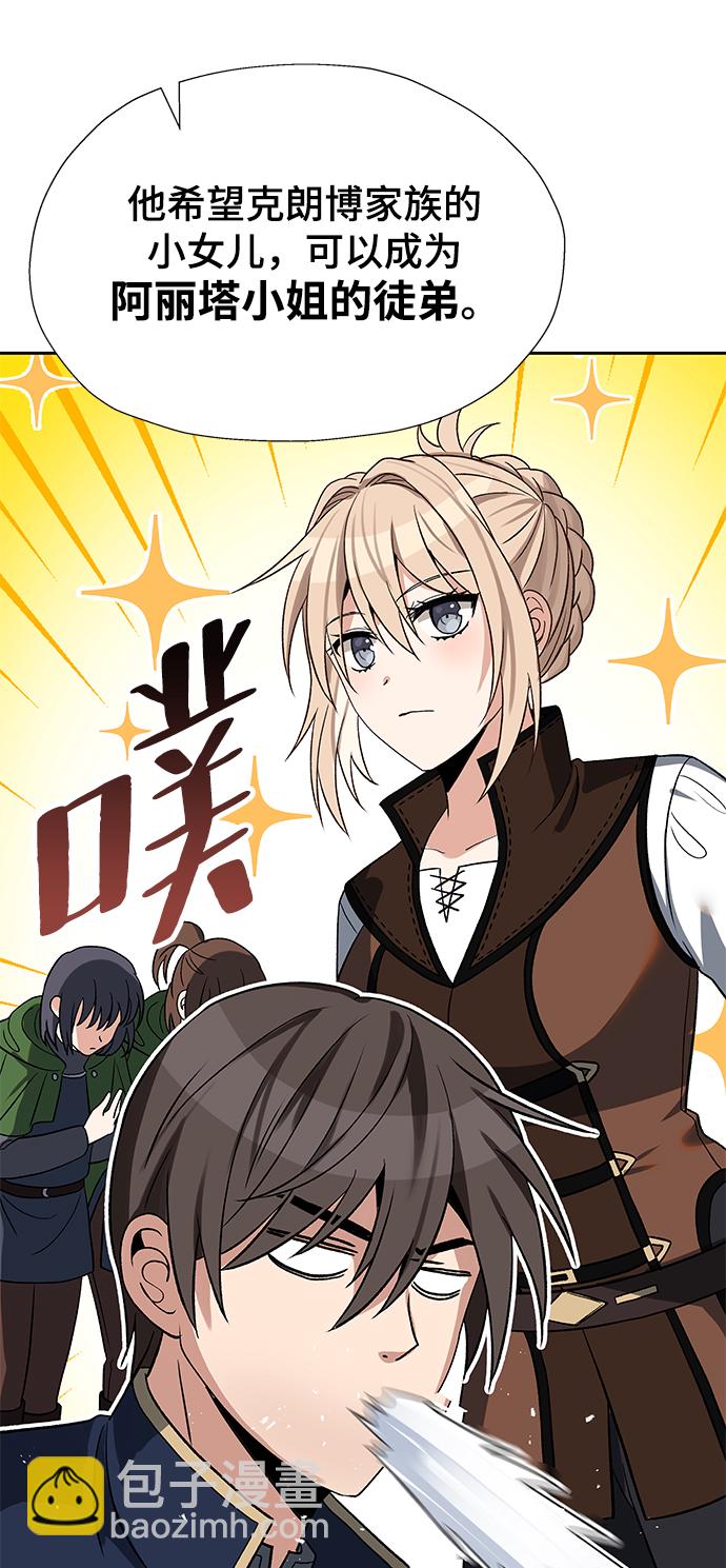 第30话24