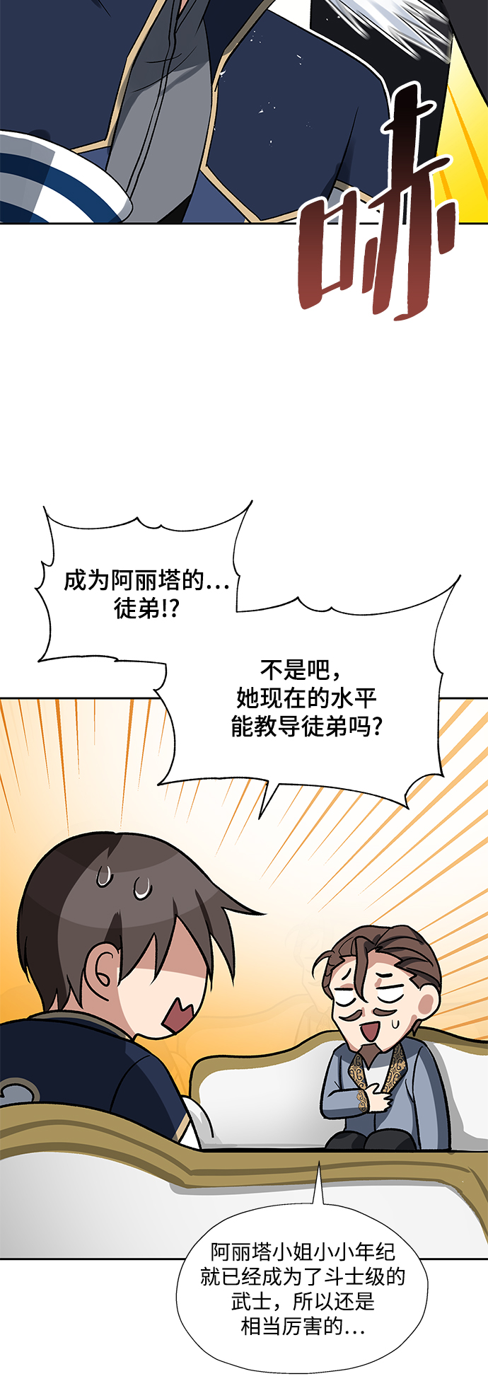 第30话25