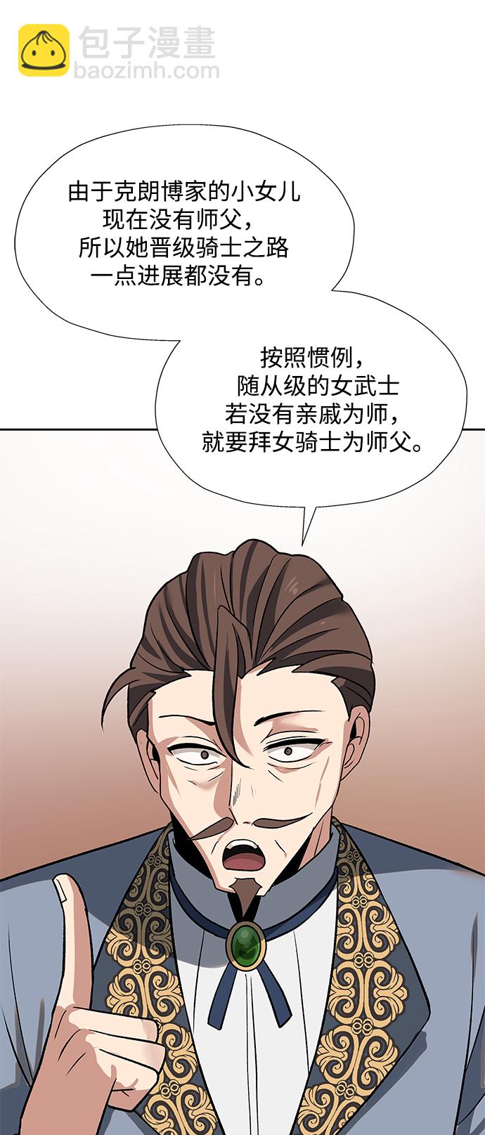 第30话26