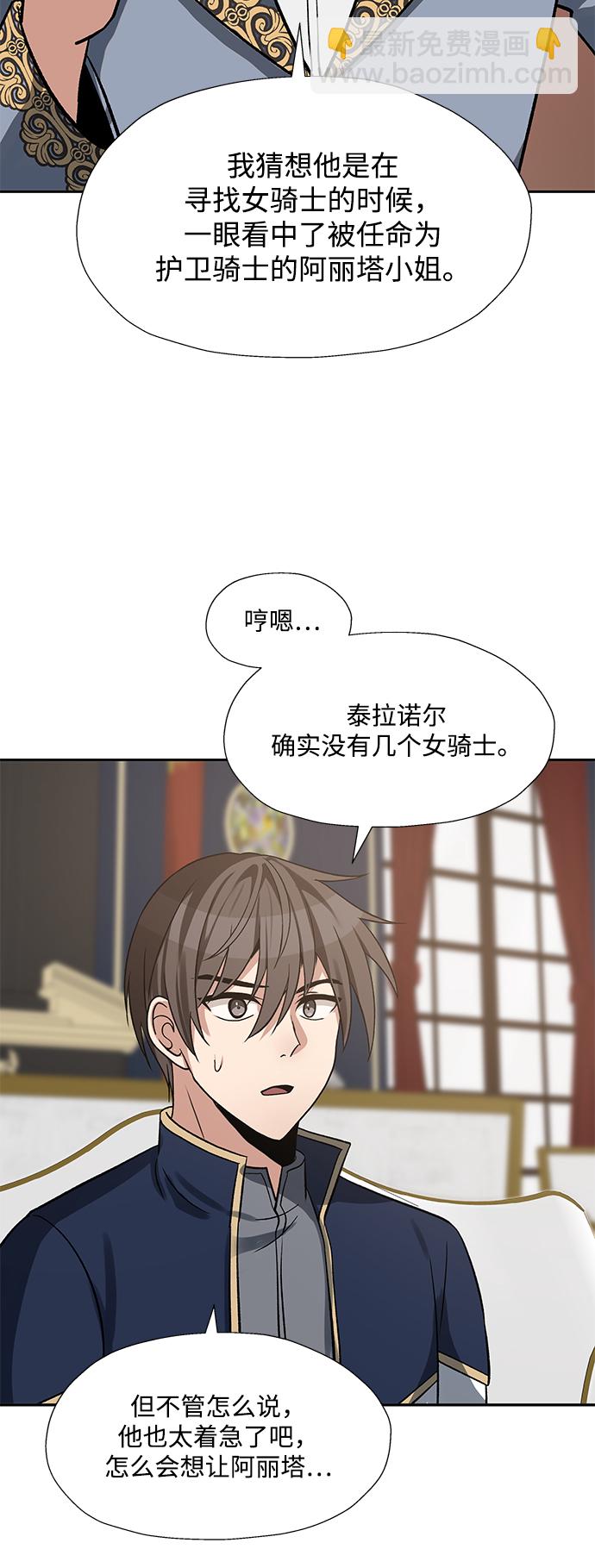 第30话27