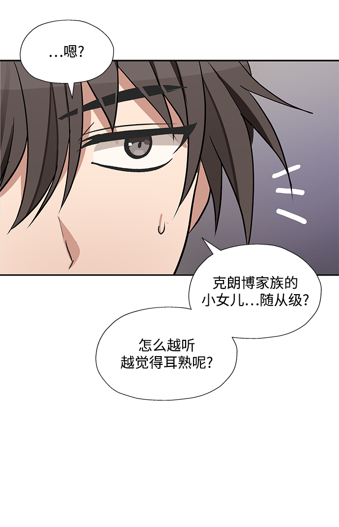 第30话28