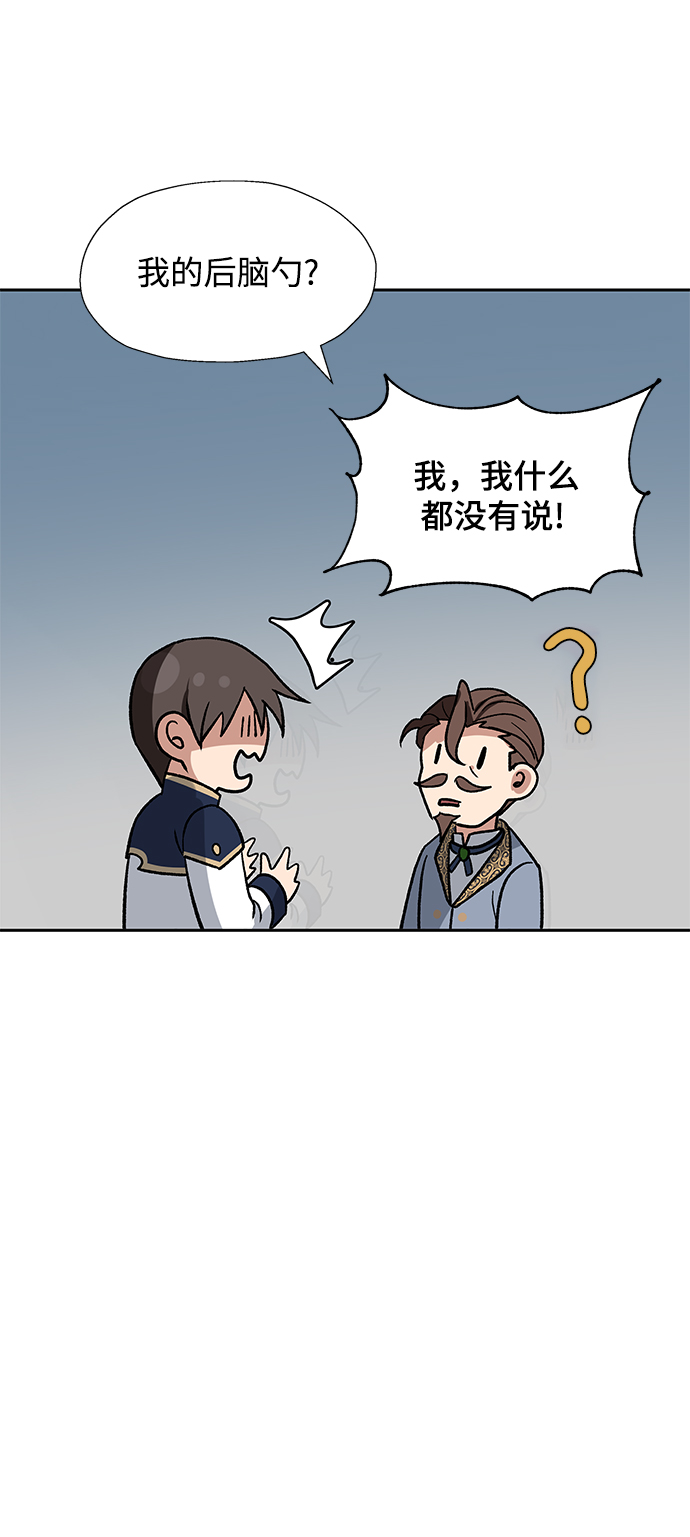 第30话31