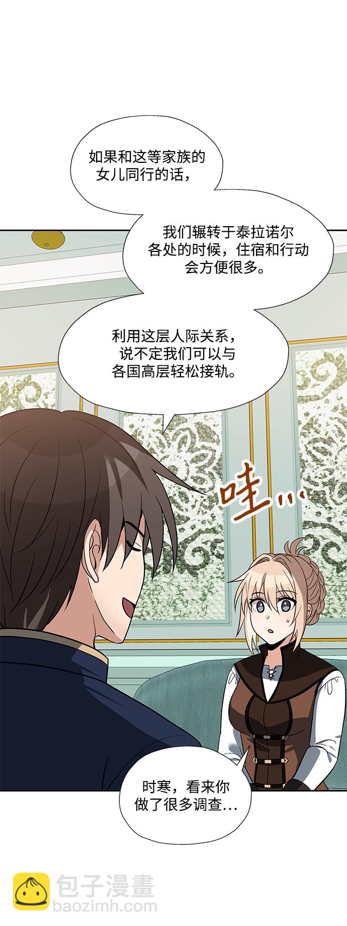 第30话38