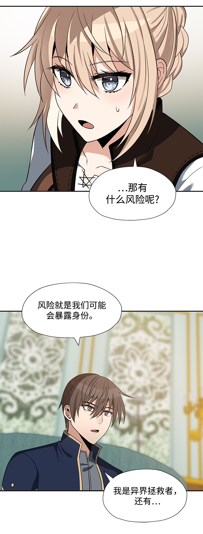第30话40