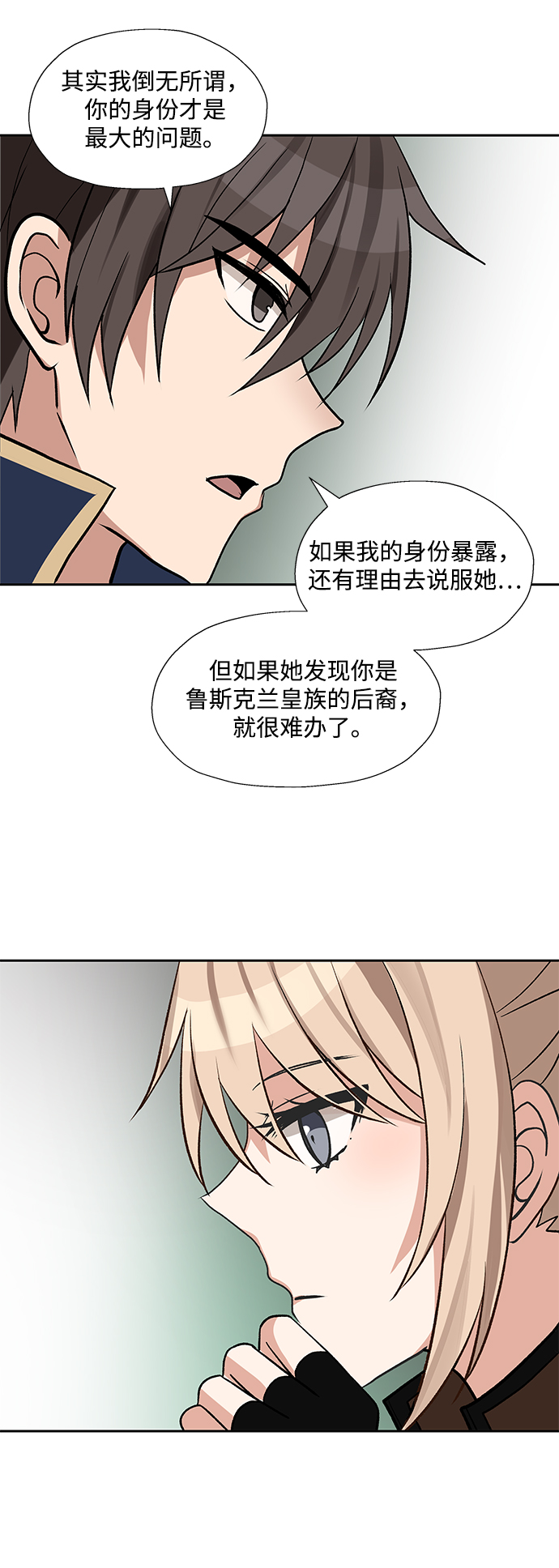 第30话42