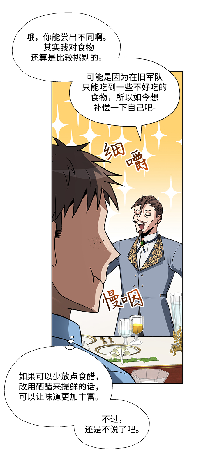 第30话6