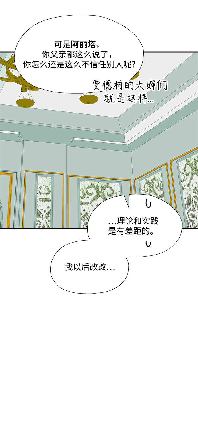 第30话61