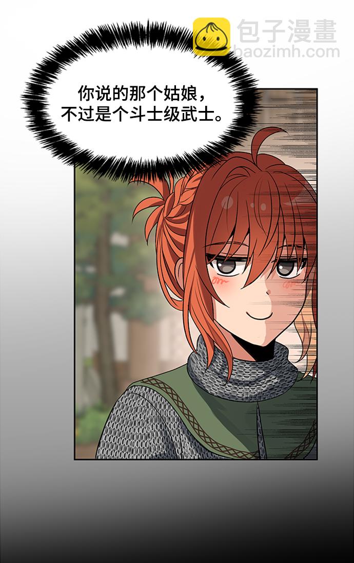 第30话69