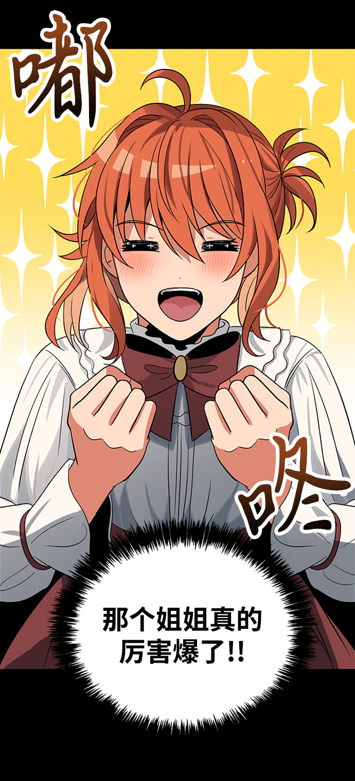 第30话71