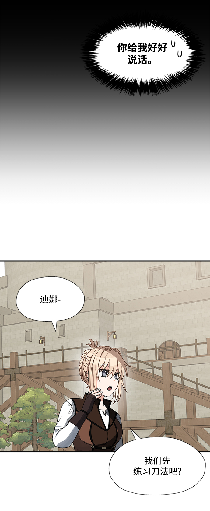 第30话72