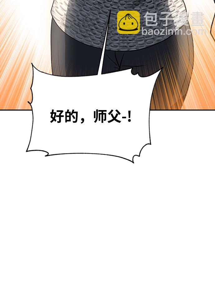 第30话74