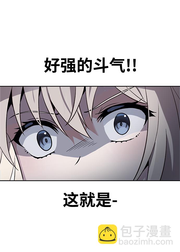 第36话2
